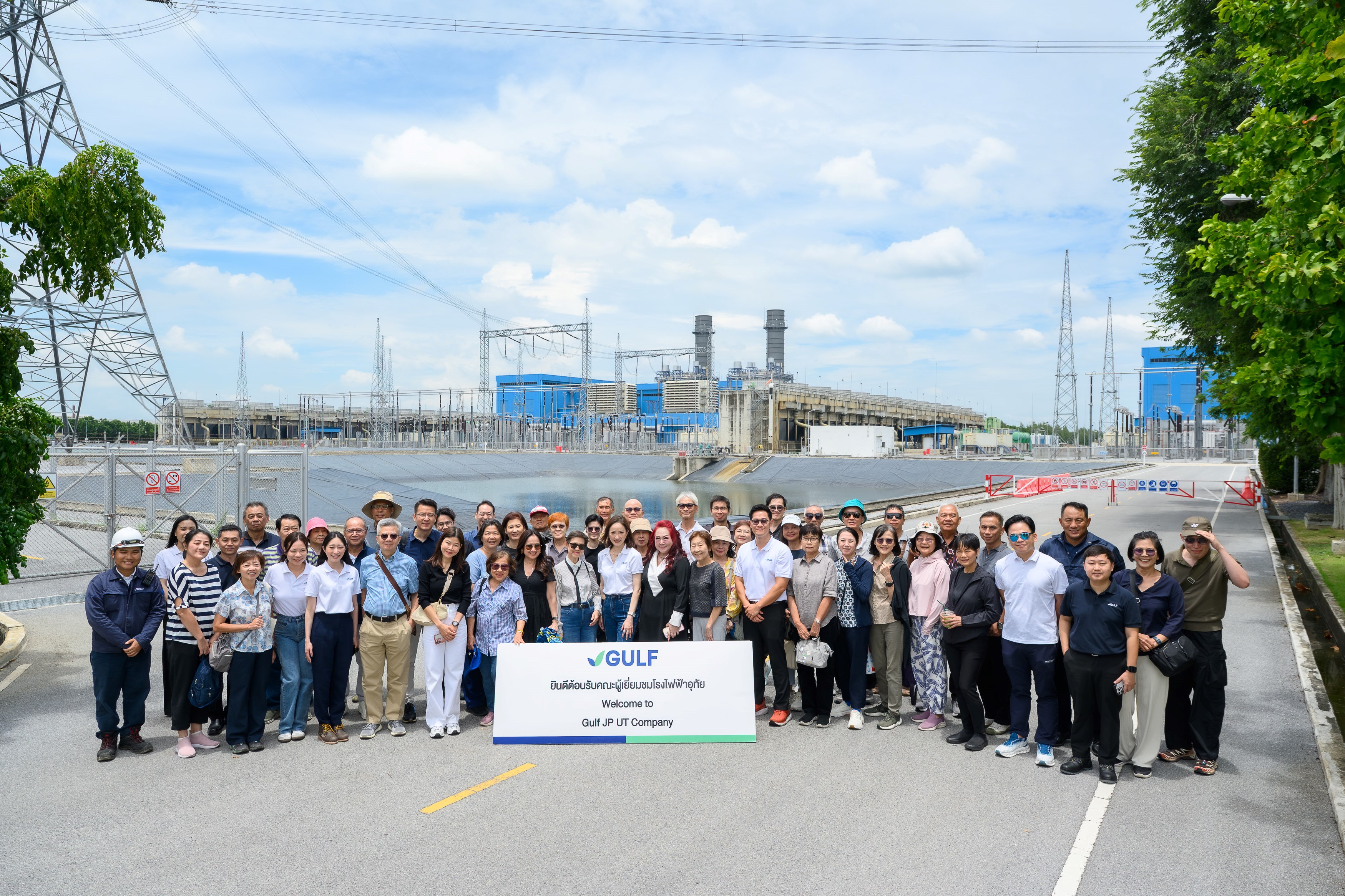 GULF Welcomes Shareholders to Uthai Power Plant