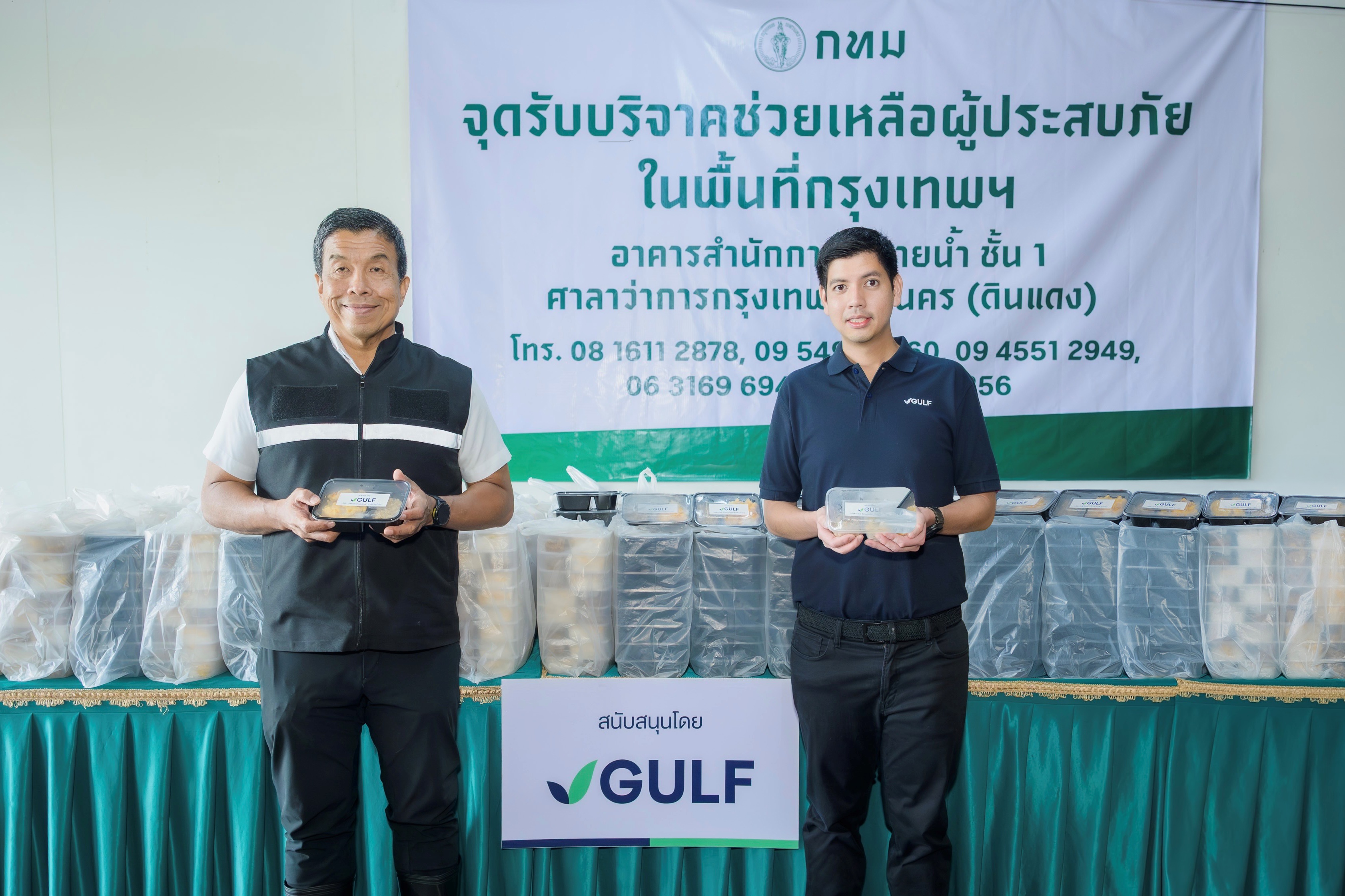 GULF Continues ‘GULF Care’ Mission to Stand Alongside Thai Communities, Providing 16,000 Freshly Prepared Meals to Support Flood-Affected Communities in Bangkok — photo 1