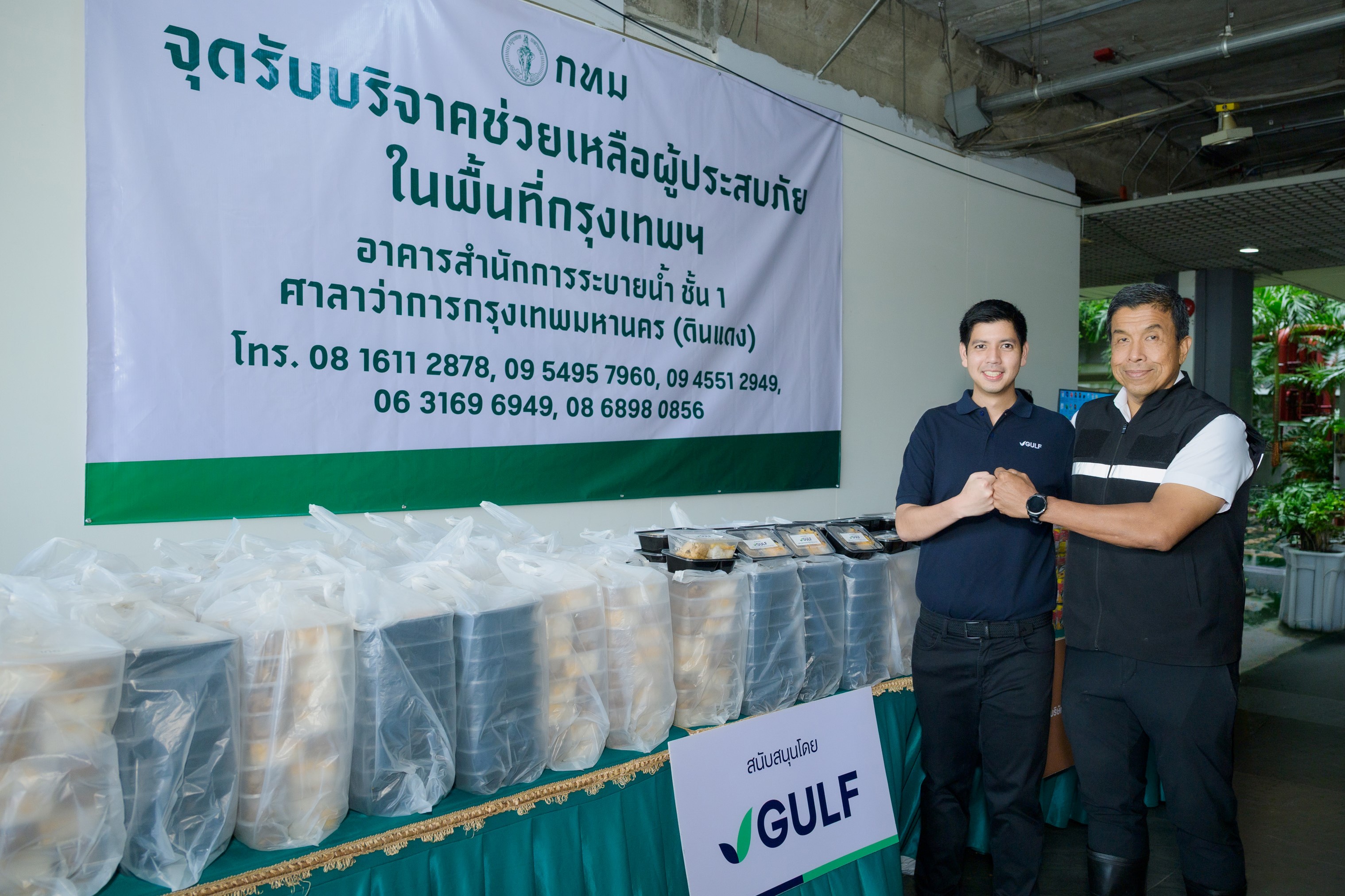 GULF Continues ‘GULF Care’ Mission to Stand Alongside Thai Communities, Providing 16,000 Freshly Prepared Meals to Support Flood-Affected Communities in Bangkok — photo 3