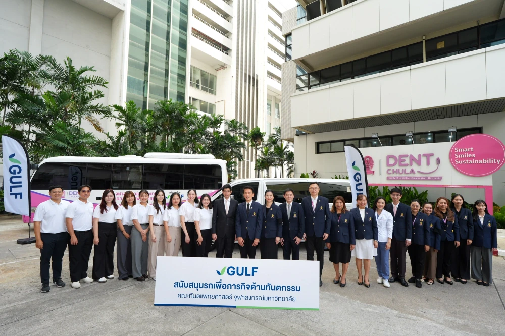 GULF Supports Thailand's Dental Public Health with THB 4.5 Million Vehicle Donation ‘GULF Sparks Smiles’ Reaches More Than 9,300 People Across Thailand in Six Years — photo 1