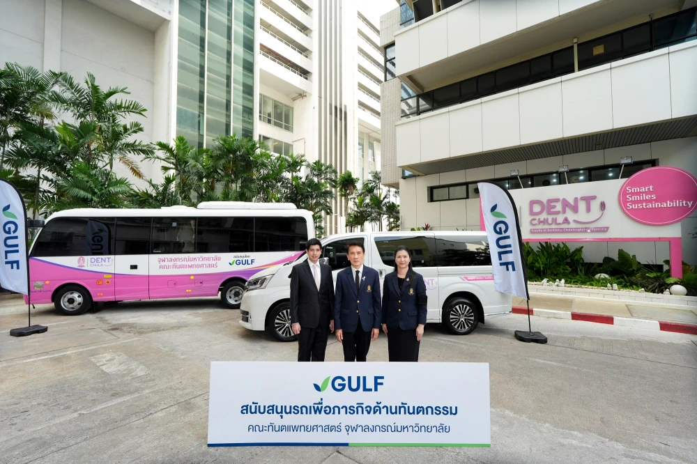 GULF Supports Thailand's Dental Public Health with THB 4.5 Million Vehicle Donation ‘GULF Sparks Smiles’ Reaches More Than 9,300 People Across Thailand in Six Years — photo 7