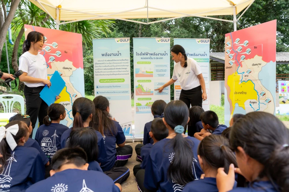 “GULF Sparks Energy ชวนน้องท่องโลกพลังงาน ปี 3” พาเยาวชนปั้นเมืองพลังงาน เติมความรู้เรื่องแหล่งผลิตไฟฟ้าใกล้ตัว — ภาพที่ 2