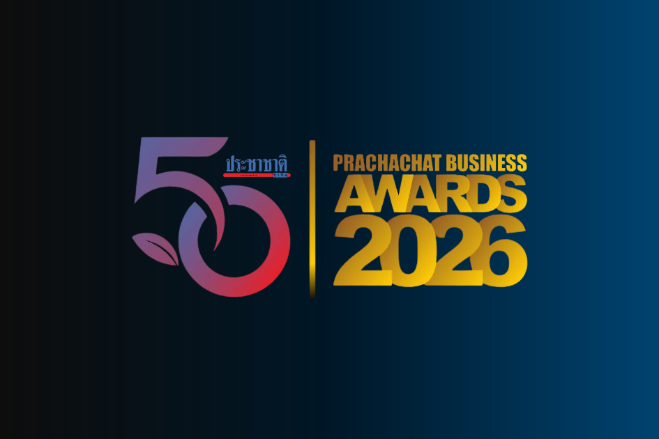 GULF Honored with "Outstanding Company of the Year" at Prachachat Business Awards 2026 Reaffirming its commitment to robust and sustainable growth