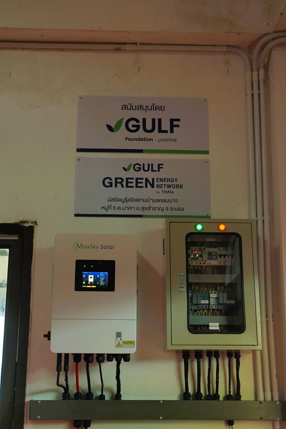 GULF Brings Clean Energy to Ban Laem Nao under ‘Green Energy Green Network for THAIs’ Powering Better Lives and Revitalizing Community Tourism in Ranong — photo 9