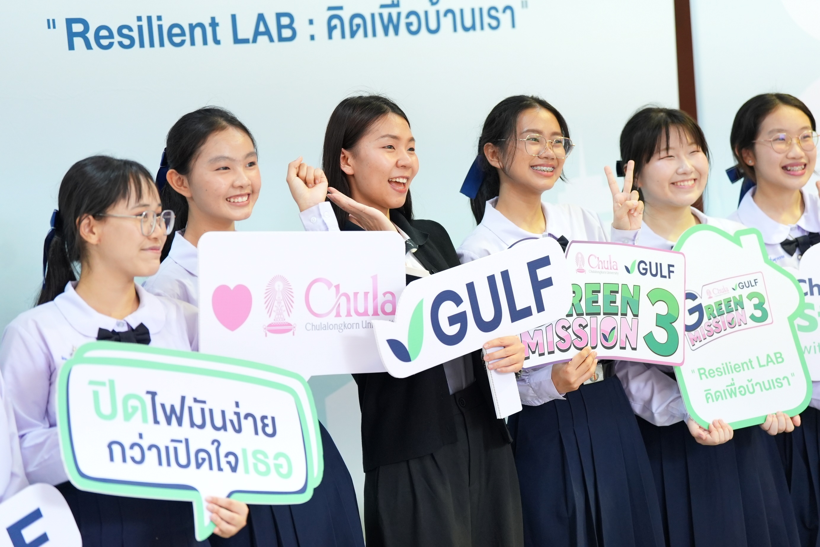 GULF and Chula Engineering Launch “Green Mission Year 3,” Empowering Youth Innovation for Climate Resilience Under the “Resilient LAB” theme, the project seeks grassroots innovations to address climate change with total prizes valued at 100,000 THB — photo 5