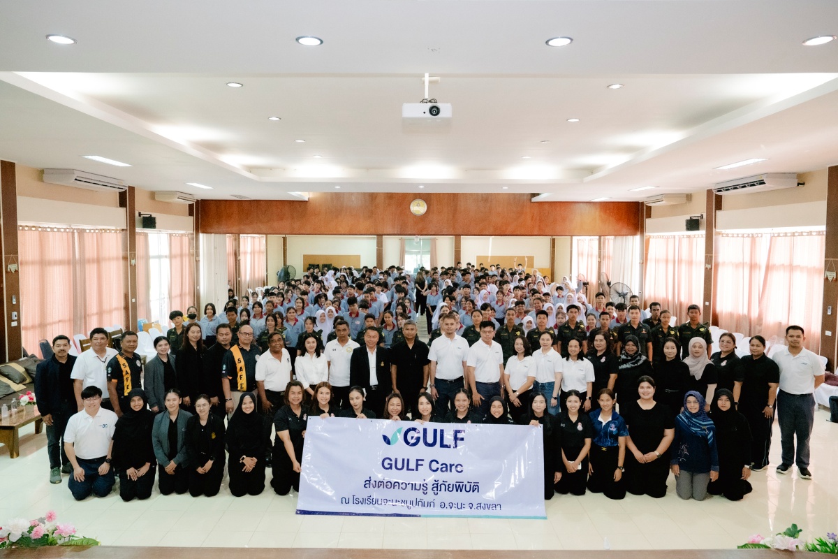 GULF Empowers Communities with ‘GULF Care’ Disaster Preparedness Initiative Equipping youth in Songkhla with vital life-saving skills for emergency and flood response — photo 3
