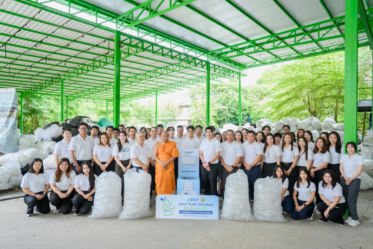 GULF Cultivates a Green Culture, Expanding “Turning Bottles into Purpose” Upcycling Project to Give Plastic Bottles a Second Life — photo 1
