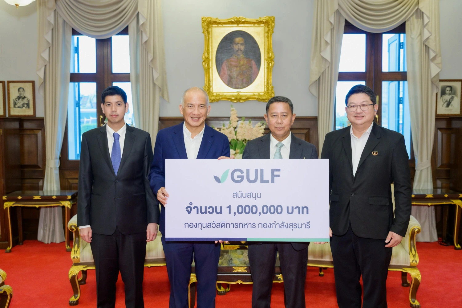 GULF Contributes THB 1 Million to the Suranaree Military Museum Fund to Support the Welfare and Education of Children of Fallen and Affected Soldiers in Border Areas