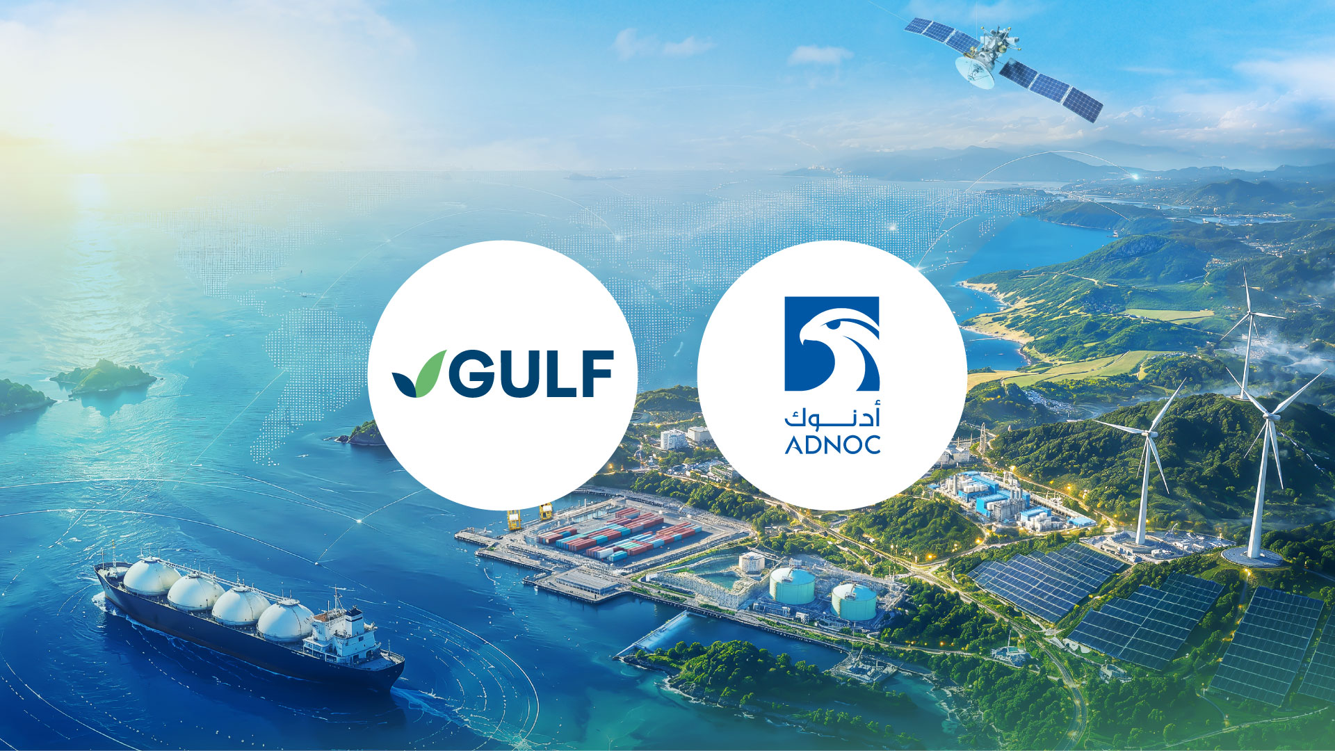 GULF Strengthens Global LNG Portfolio with New Multi-Year Supply Agreement with ADNOC
