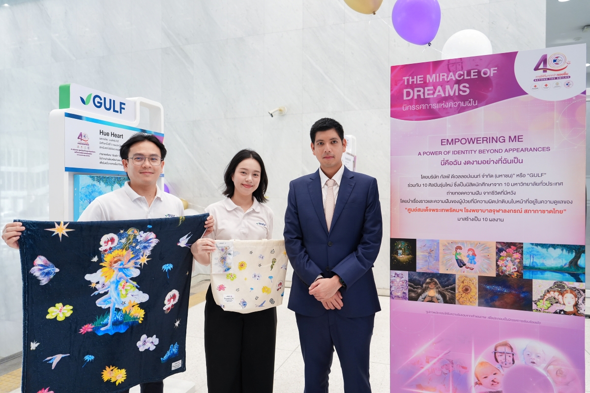 GULF Honored for Supporting Princess Sirindhorn Craniofacial Center, Inviting Public to Join the Cause with “Empowering Me” Charity Merchandise — photo 3
