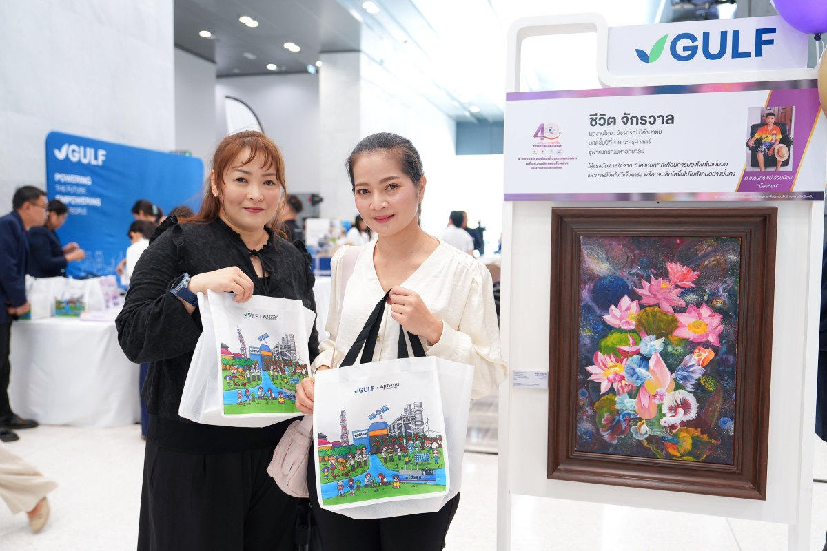 GULF Honored for Supporting Princess Sirindhorn Craniofacial Center, Inviting Public to Join the Cause with “Empowering Me” Charity Merchandise — photo 4
