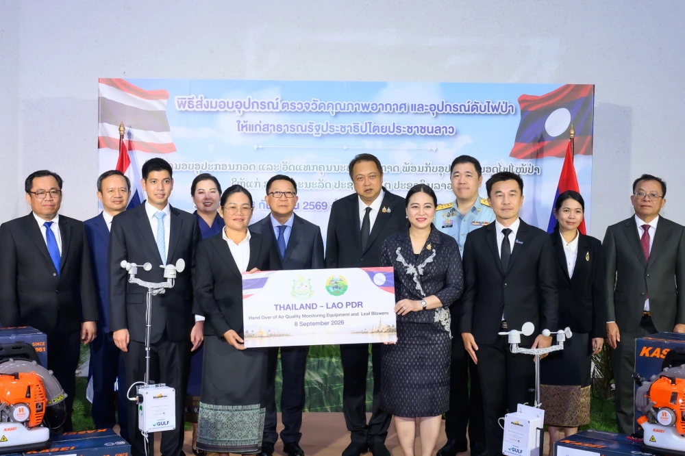 GULF Partners with Government Sector to Strengthen Air Quality Monitoring in Lao PDR Enhancing Forest Fire Monitoring, Tracking and Control to Mitigate Transboundary Haze Pollution