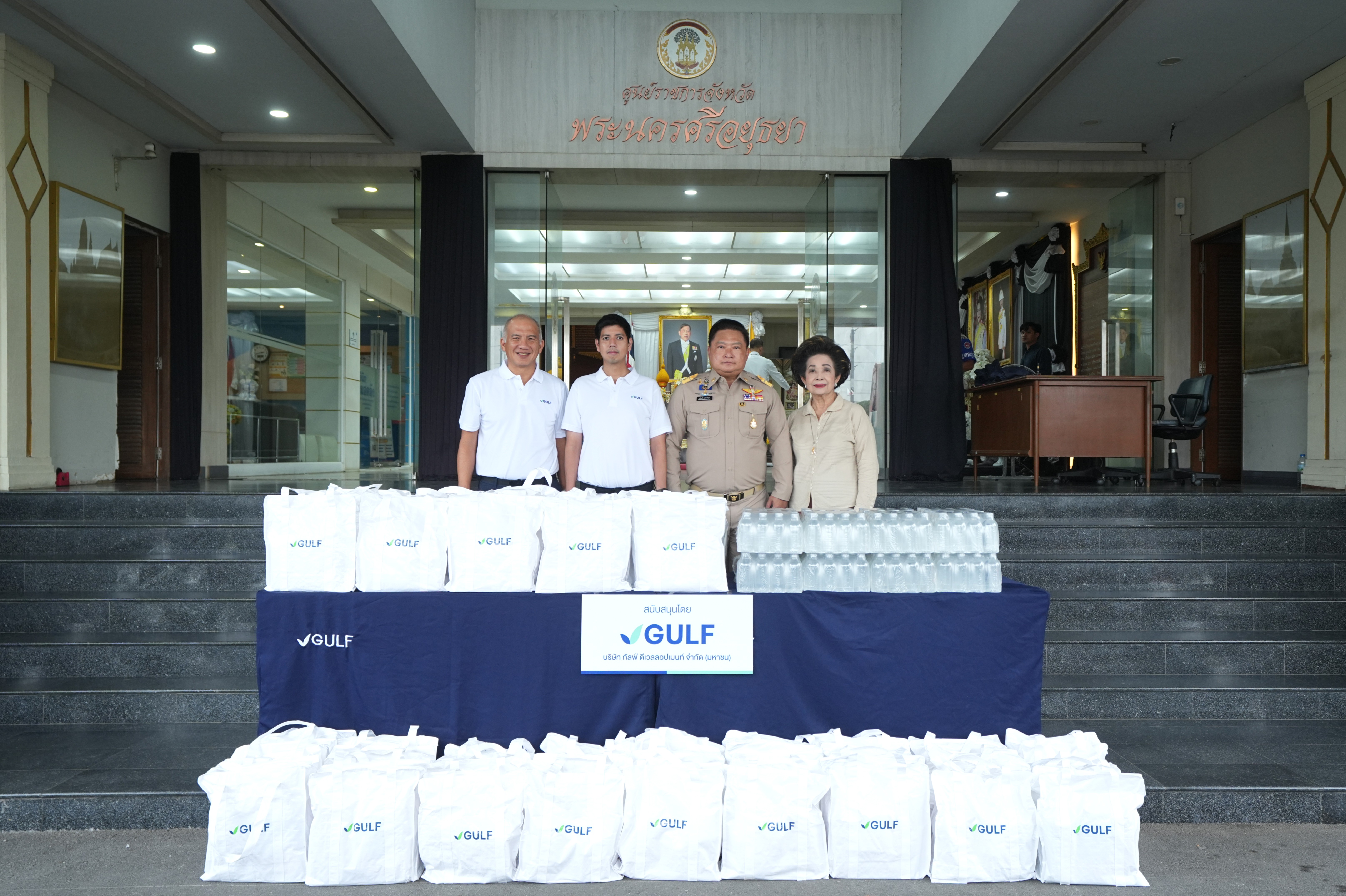 GULF Continues ‘GULF Care’ Flood Relief Efforts, Expanding Support from Bangkok to Four Regions Nationwide Delivers an Additional 15,000 Relief Kits to Flood-Affected Communities Across 16 Provinces — photo 1