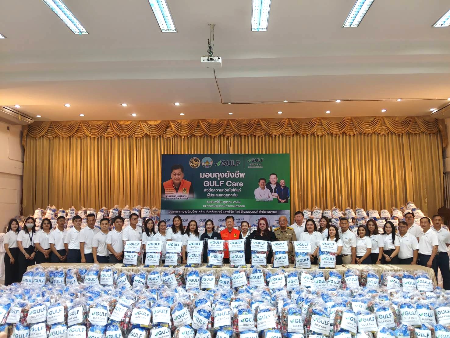 GULF Continues ‘GULF Care’ Flood Relief Efforts, Expanding Support from Bangkok to Four Regions Nationwide Delivers an Additional 15,000 Relief Kits to Flood-Affected Communities Across 16 Provinces — photo 2