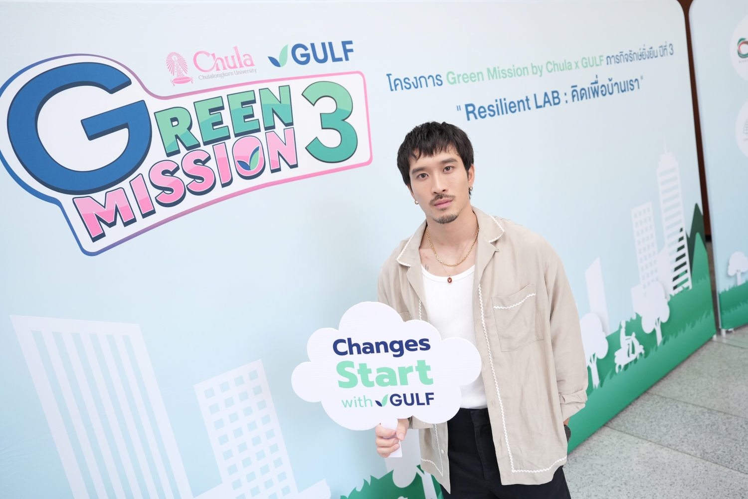 "Foei Patara" Shares His Adventurous Eco-Perspective and Inspires Youth Climate Action at "Green Mission by Chula x GULF Year 3" — photo 1
