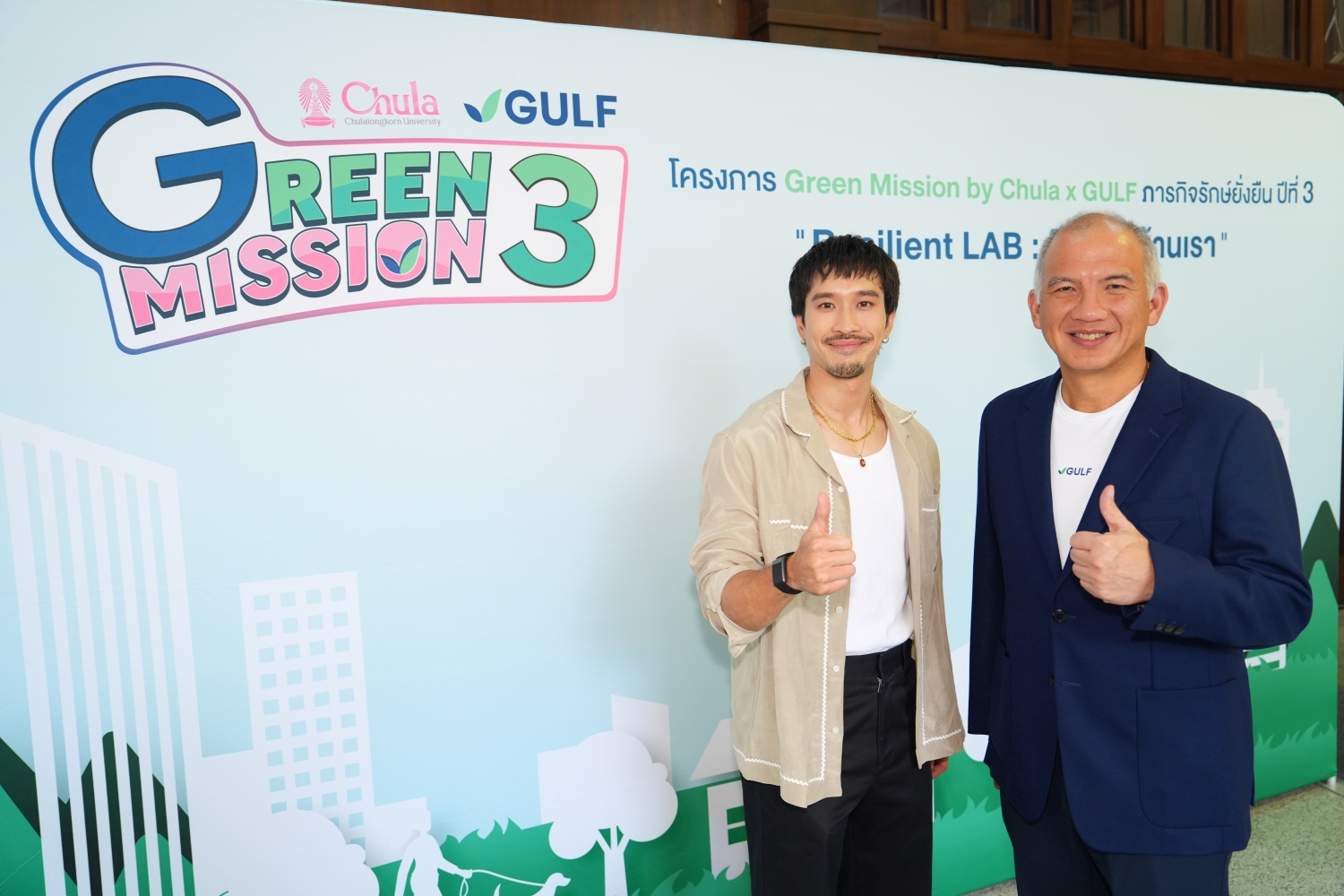 "Foei Patara" Shares His Adventurous Eco-Perspective and Inspires Youth Climate Action at "Green Mission by Chula x GULF Year 3" — photo 2