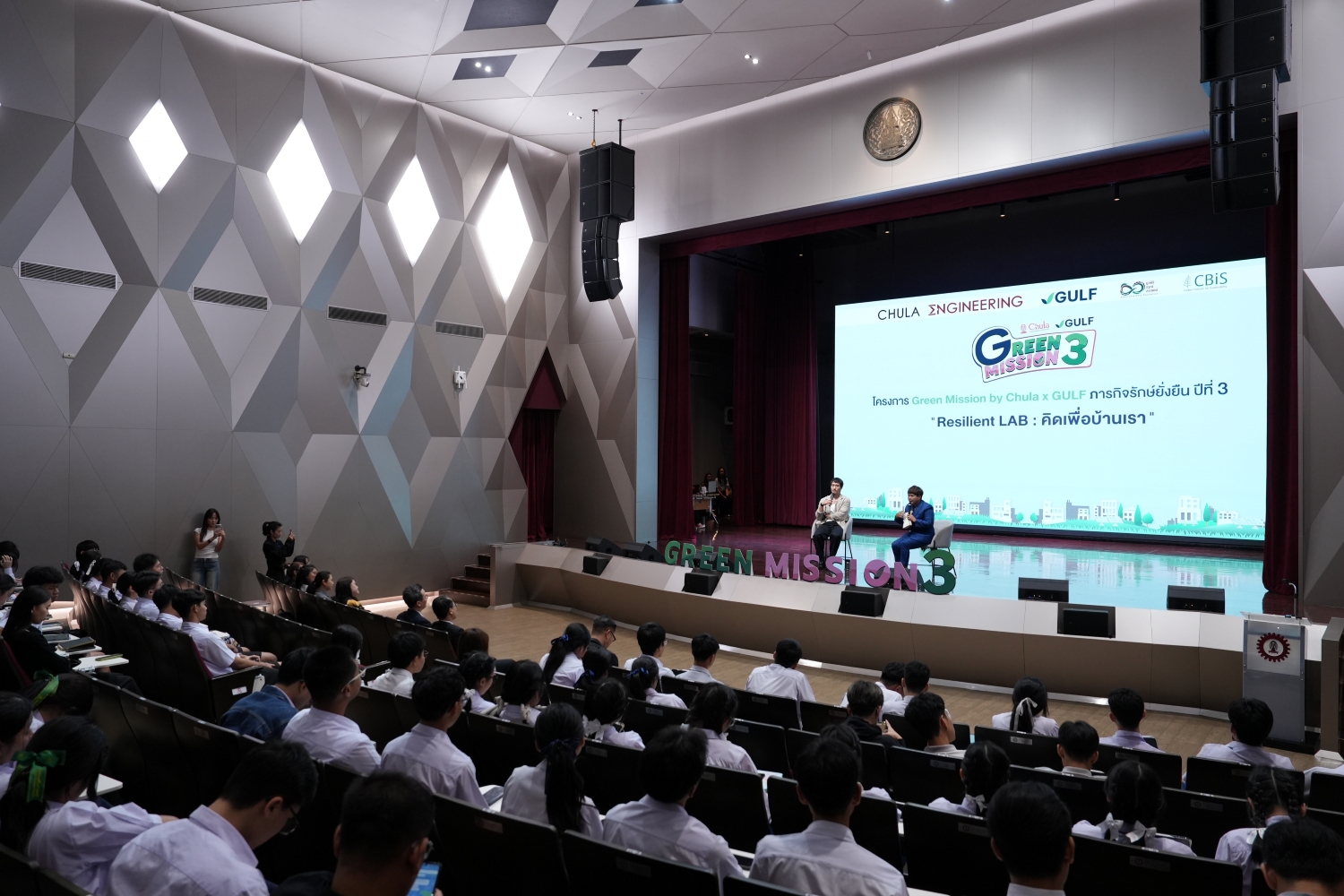 "Foei Patara" Shares His Adventurous Eco-Perspective and Inspires Youth Climate Action at "Green Mission by Chula x GULF Year 3" — photo 3